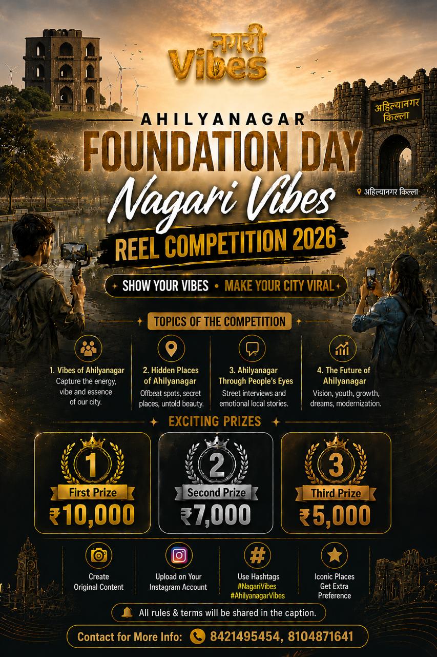 Nagari Vibes Reels Competition